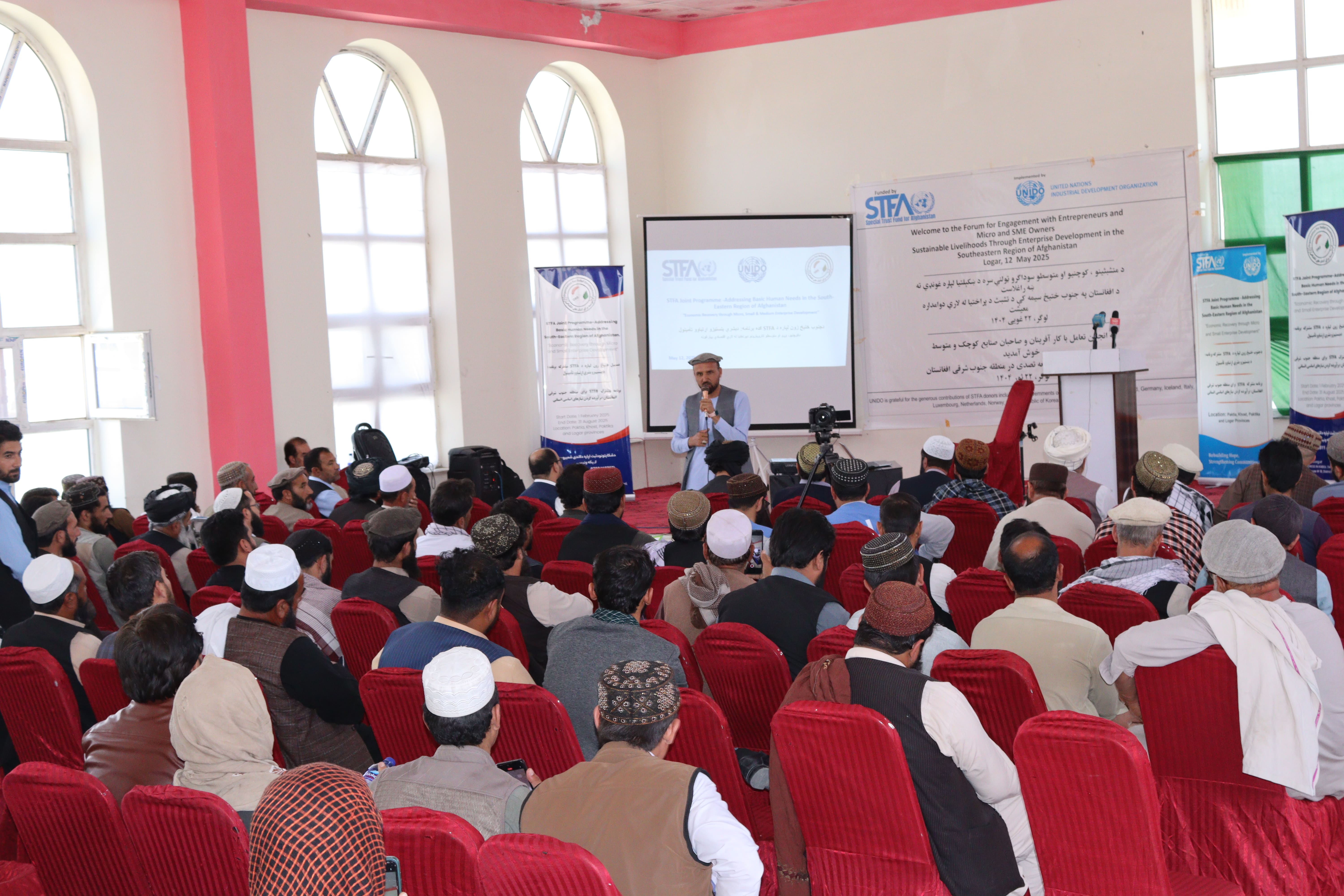 MSME Support Project Launch