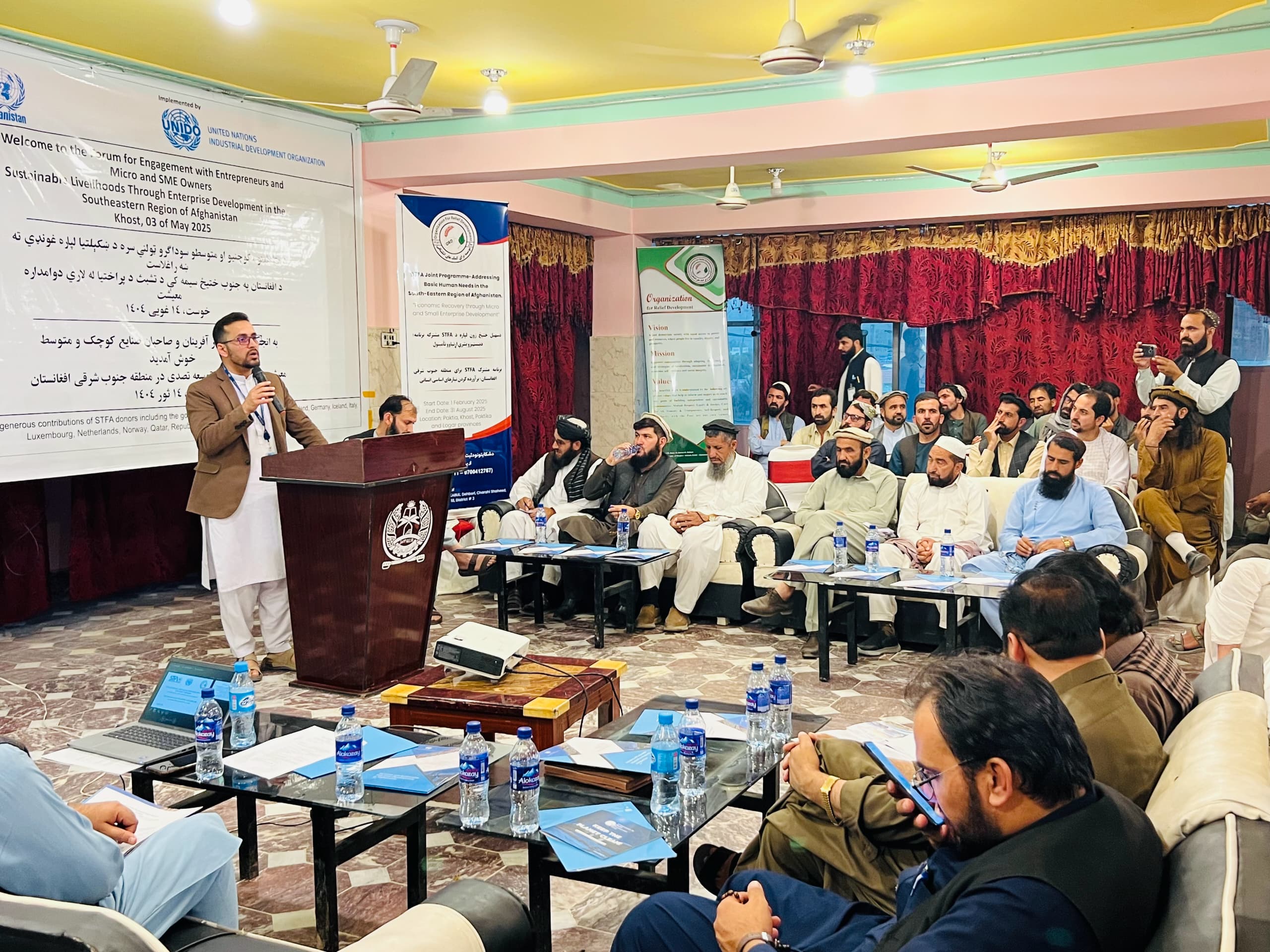 MSME Support Project in Khost